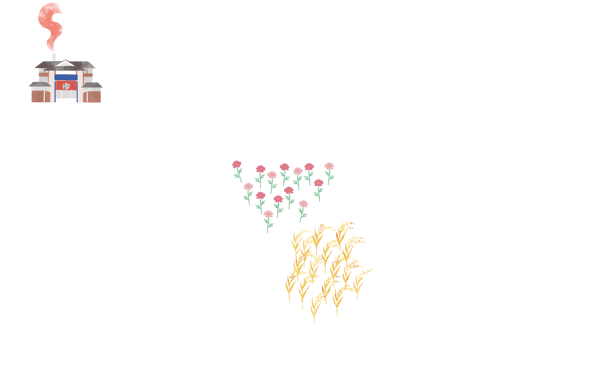 お花畑と稲