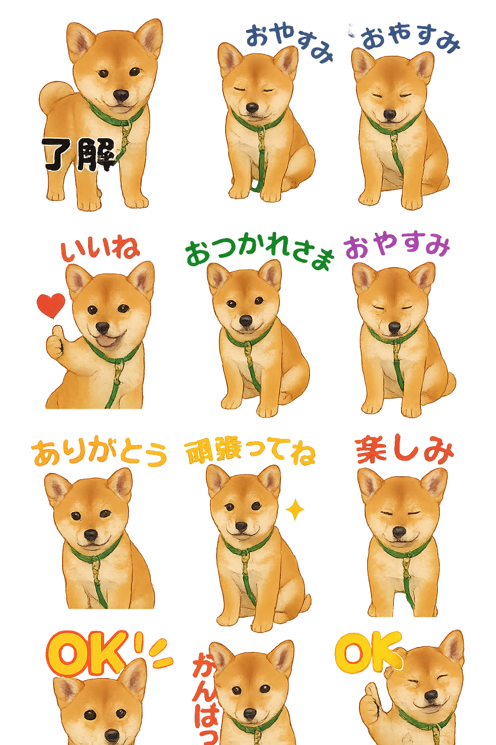誰でも簡単！『AIで時短』LINEスタンプ作り