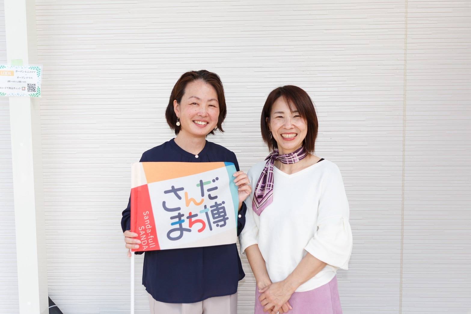 案内人画像