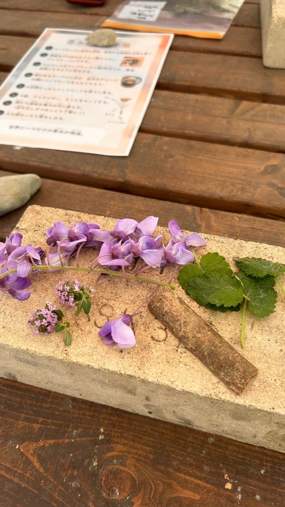 森の中で調香師体験 in さんだまち博