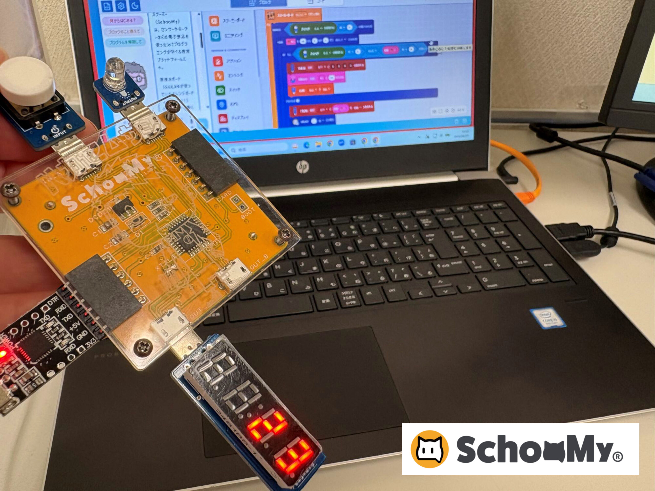 プログラミングであそぼう！学ぼう！
